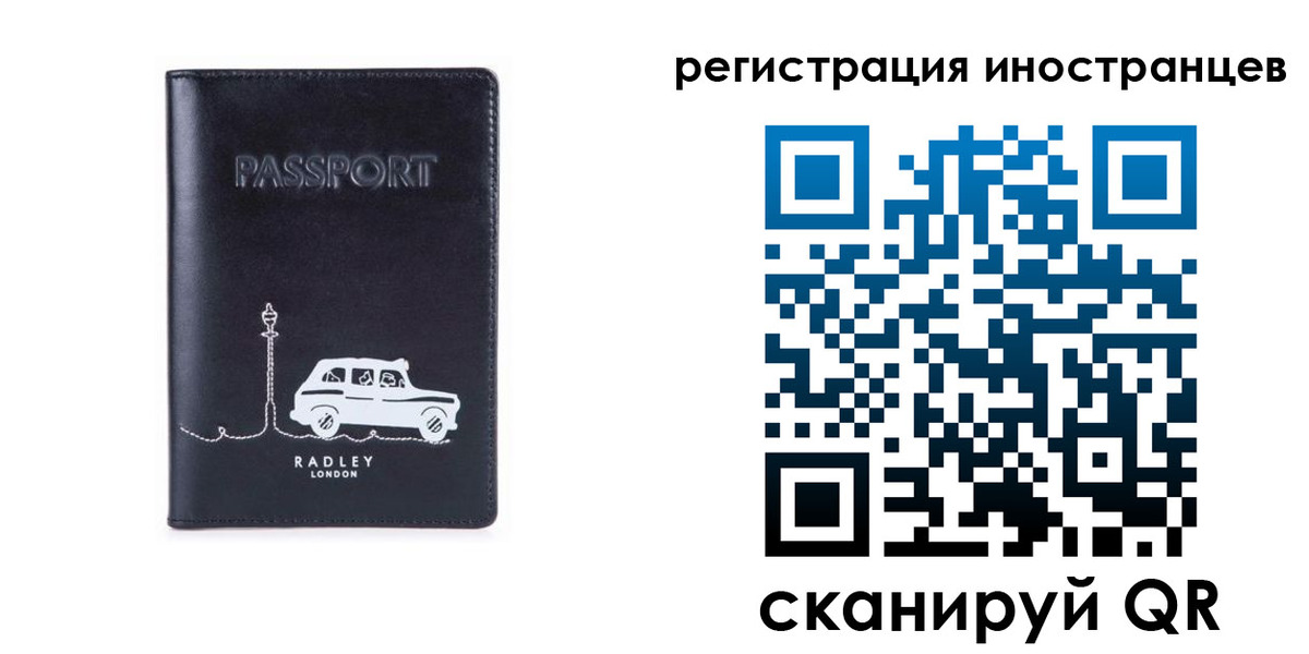 регистрация для школы в Мурино