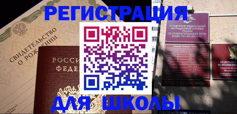 форма 3 в Мурино