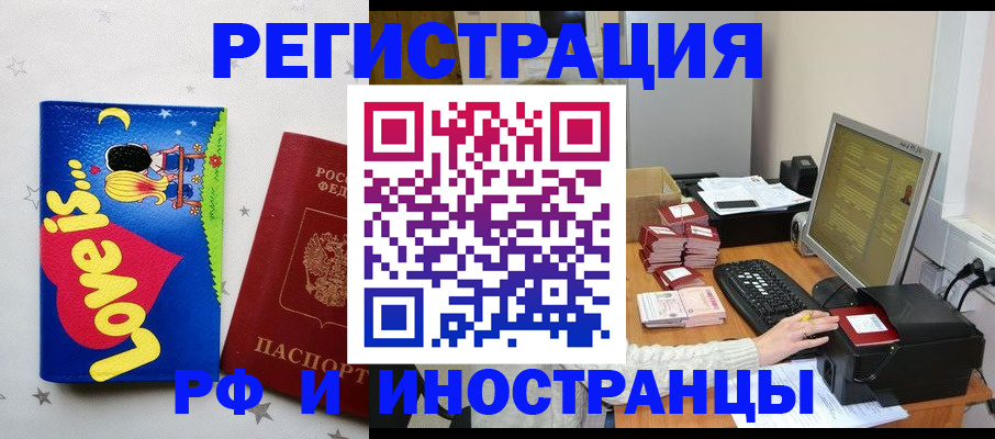 регистрация для школы в Мурино